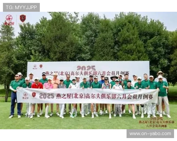 燕之屋高尔夫嘉年华首次移师神州球会,海风阳光伴年度盛会 燕之屋高尔夫嘉年华首次移师神州球会,海风阳光伴年度盛会
