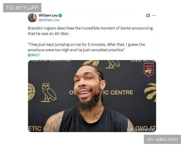 流言：多支球队有意在休赛期追求将成为自由身的英格拉姆